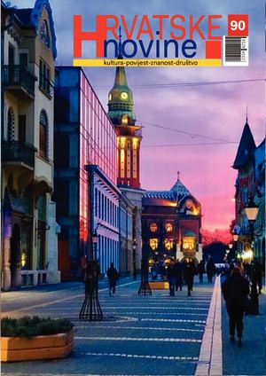 Mjesečnik Hrvatske novine